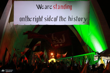 چهل و سومین شب اجتماع پرشور مردم در مقابل دانشگاه علم و صنعت