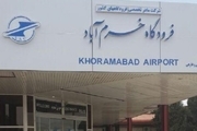 کاهش پروازهای فرودگاه خرم‌آباد