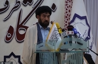 طرف درست تاریخ