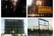 جمع آوری تابلوهای غیر مجاز LE D در آزاد راه تهران- کرج