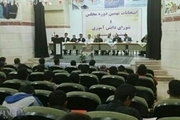 برگزاری نهمین دوره انتخابات شورای دانش آموزی لرستان