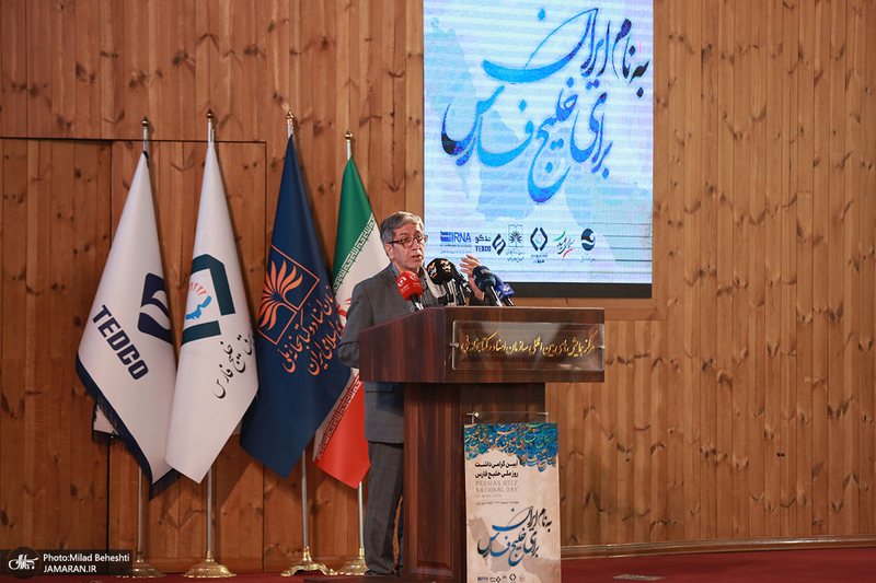 آیین روز ملی خلیج فارس در کتابخانه ملی ایران