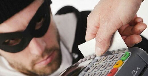 کلاهبرداری از بازاریان با سرقت کارت های عابر بانک