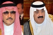23 نفر از 200 شاهزاده سعودی و مسئول بازداشت شده آزاد شدند