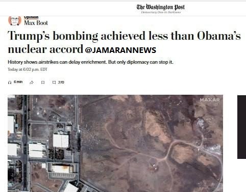 واشنگتن‌پست: برنامه هسته‌ای ایران با بمباران نابود نمی‌شود