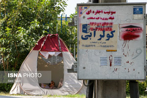 اسکان همراهان بیماران در اطراف بیمارستان‌های کرمان