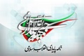 بیانیه جبهه پایداری در مورد تفاهم‌ ایران و آمریکا: در تمامی مراحل پیش از امضای این تفاهم‌نامه نسبت به ابعاد پنهان و تهدیدات این نوع توافق هشدار دادیم/ از امروز تیم مذاکره‌کننده باید بار مسئولیت خود را به دوش بکشند و برای تحقق تک‌تک بندها تلاش کنند