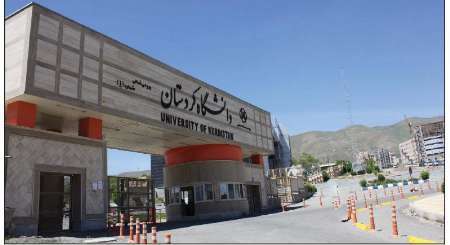 نخستین همایش ملی' روایت در انواع ادبی' در دانشگاه کردستان برگزار می شود