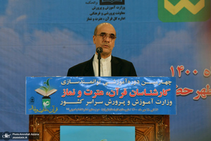 آغاز بکار چهارمین دوره آموزشی کارشناسان قرآن آموزش و پرورش سراسر کشور