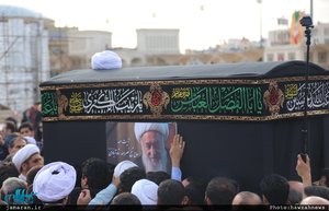 مراسم تشییع و تدفین آیت الله نصرالله شاه آبادی(ره) در قم 