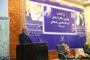 مراسم چهارمین سالگرد رحلت آیت الله هاشمی رفسنجانی(ره) در حرم مطهر امام-1