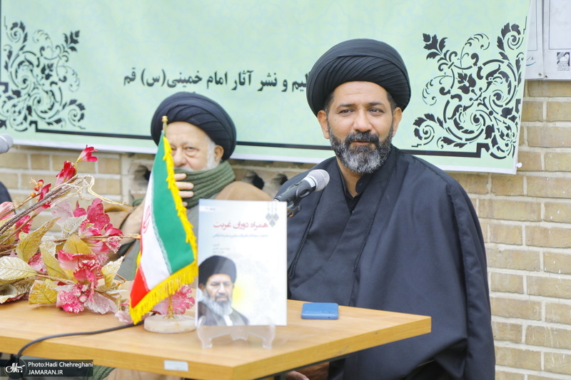 نشست بازخوانی خاطرات امام خمینی و انقلاب اسلامی در قم‎