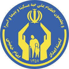 اختصاص تسهیلات  ۵۰۰ میلیون ریالی برای مددجویان کار آفرین