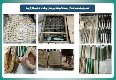 محمولۀ ضد امنیتی در ارومیه کشف شد + عکس