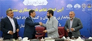 امضای تفاهمنامه 2 ساله بین استانداری خوزستان و کمیته امداد برای ساخت 2 هزار مسکن و 11 هزار فرصت شغلی