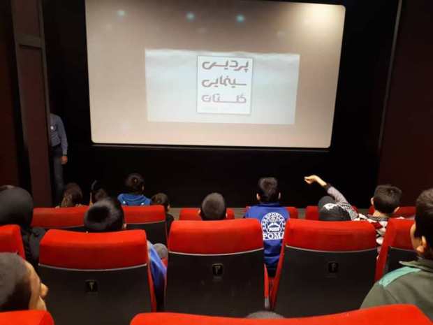 کودکان کار در شیراز به سینما رفتند