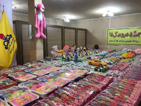 برگزاری جشن عروسک ها با هدف کمک به کودکان خانواده های نیازمند در لرستان