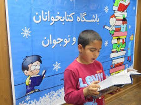 فعالیت 18باشگاه کتاب و کتابخوانی ویژه کودک و نوجوان در گنبدکاووس