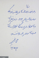 حضور سید حسن خمینی در منزل سردار شهید سلامی با خانواده این شهید والامقام دیدار و گفت‌وگو کرد.