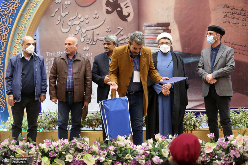 مراسم اختتامیه سومین جشنواره تئاتر و نمایشنامه نویسی روح الله