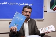 مخالفت کمیسیون آموزش مجلس با برنامه های مسعود فیاضی وزیر پیشنهادی آموزش و پرورش
