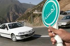 اعمال محدودیت‌های ترافیکی تا اول مهر در جاده‌های مازندران