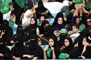 ورود بانوان عربستانی به ورزشگاه ها در همه شهرها
