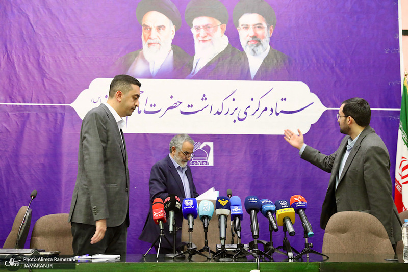 نشست خبری ستاد مرکزی بزرگداشت حضرت امام خمینی (ره)