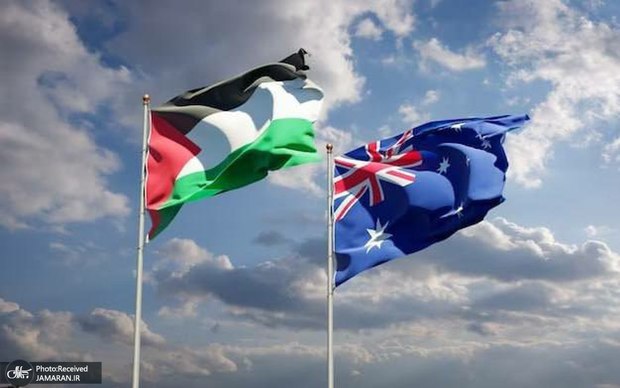 استرالیا کشور فلسطین را به رسمیت شناخت + عکس
