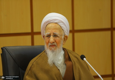 پیام آیت‌الله جوادی آملی در پی انتخاب رهبر انقلاب