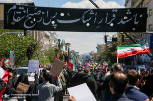 مراسم چهلمین روز شهادت رهبر شهید انقلاب -3