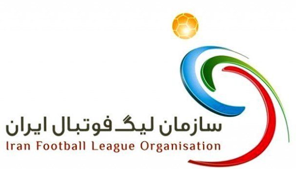کمیته مسابقات سازمان لیگ برنامه هفته اول و دوم لیگ برتر فوتبال امیدهای کشور را اعلام کرد