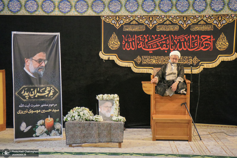 مراسم بزرگداشت آیت موسوی تبریزی در قم