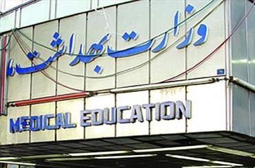 توضیح وزارت بهداشت درباره مرگ ۴ زن در بیمارستان اهواز