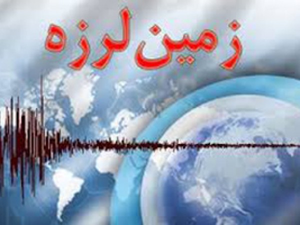 زلزله 3.4 ریشتری نورآباد لرستان را لرزاند