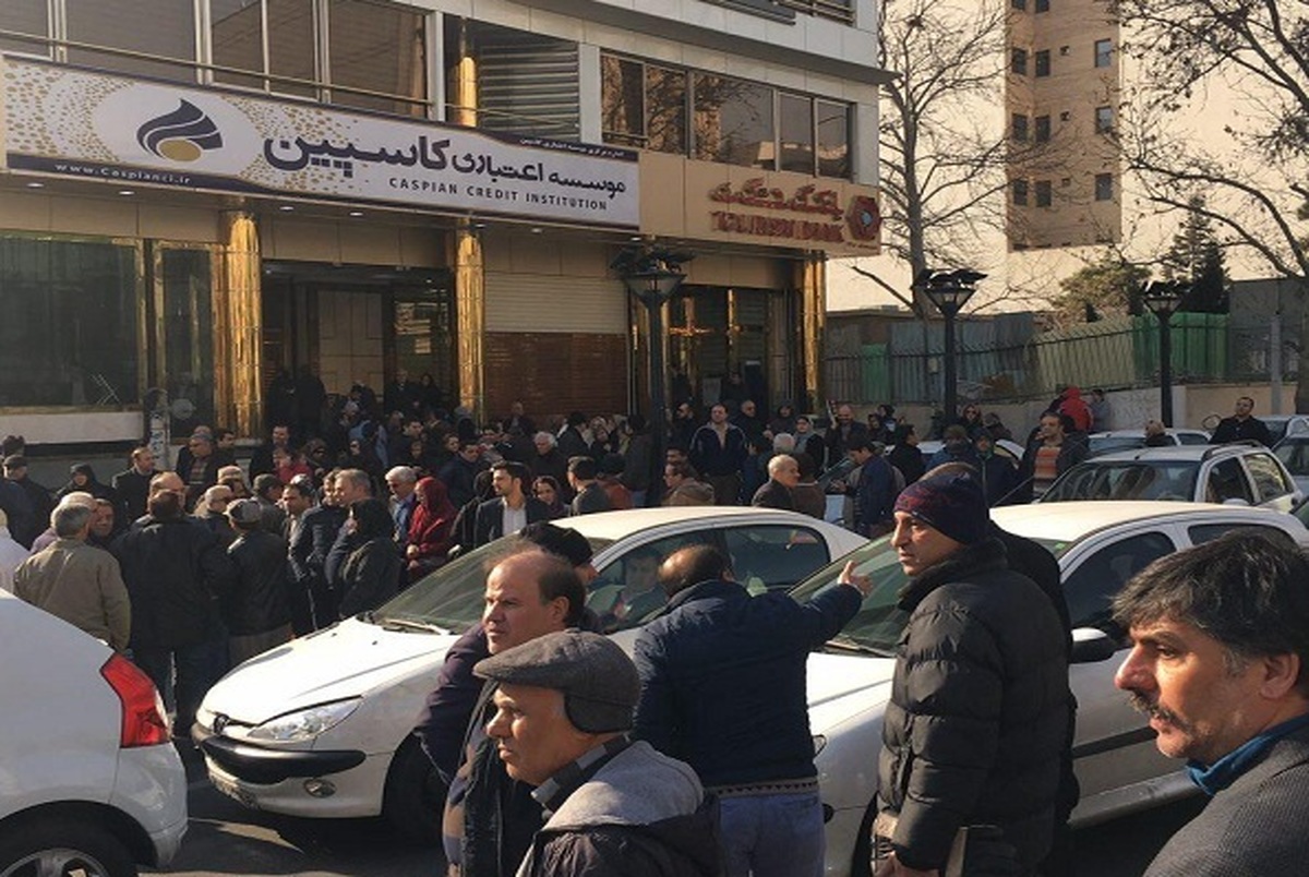 راهپیمایی اعتراضی سپرده گذاران موسسه کاسپین در میدان فردوسی تهران/ عکس