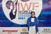 رکوردشکنی دختر وزنه بردار ایرانی در قهرمانی جهان/ یکتا جمالی هم رکورد زد+ عکس و ویدیو