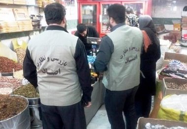5300 پرونده تخلف واحدهای صنفی در لرستان تشکیل شد