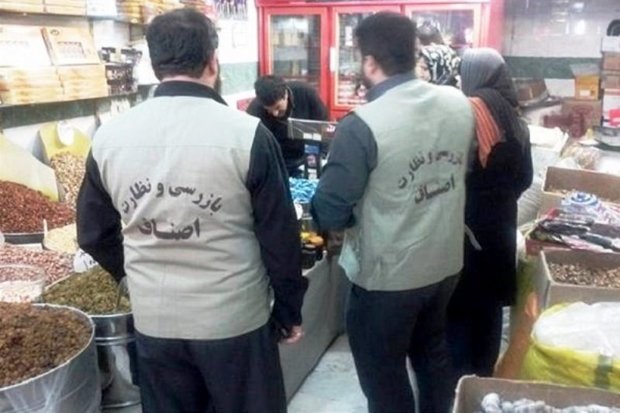5300 پرونده تخلف واحدهای صنفی در لرستان تشکیل شد