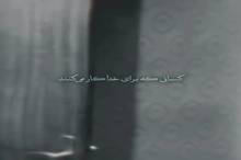 امام خمینی: کسانی که برای خدا کار می‌کنند هیچ وقت باخت در آن نیست!