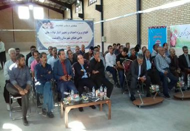 دو پروژه کشاورزی و عشایری در پاکدشت افتتاح شد