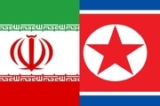 افزایش همکاری های اقتصادی ایران و کره شمالی؟