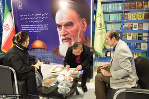 غرفه موسسه تنظیم و نشر آثار امام خمینی (س) در سی و پنجمین نمایشگاه بین المللی کتاب تهران- 1