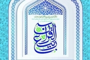 320 کانون فرهنگی و هنری، مجری طرح 'ربیع‌القرآن' در مساجد زنجان