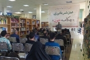 محفل شعر عاشورایی "چکامه خون" در اردبیل برگزار شد