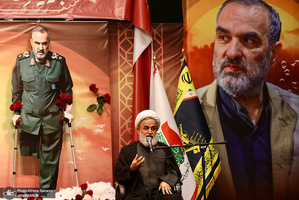 مراسم چهلمین روز شهادت سردار حاج حسن محقق