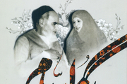 کتاب خاطرات خانم فریده مصطفوی دختر امام خمینی(س) به چاپ دوم رسید