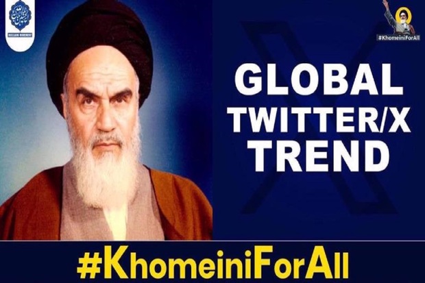 #KhomeiniForAll: Netizens worldwide honor Imam Khomeini on 36th anniversary of his passing