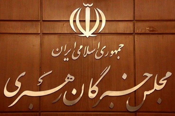 بیانیه 10 ماده‌ای جمعی از اعضای مجلس خبرگان رهبری پیرو پیام راهگشای رهبر انقلاب و حوادث اخیر/ بر اساس شواهد فراوان دشمن به دنبال کسب فرصت برای تجدید قوا و خرید زمان برای برخی برنامه‌های خود است و احتمال حمله مجدد بسیار خواهد بود + اسامی امضا کنندگان