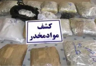محموله 38 کیلویی تریاک در قزوین کشف شد